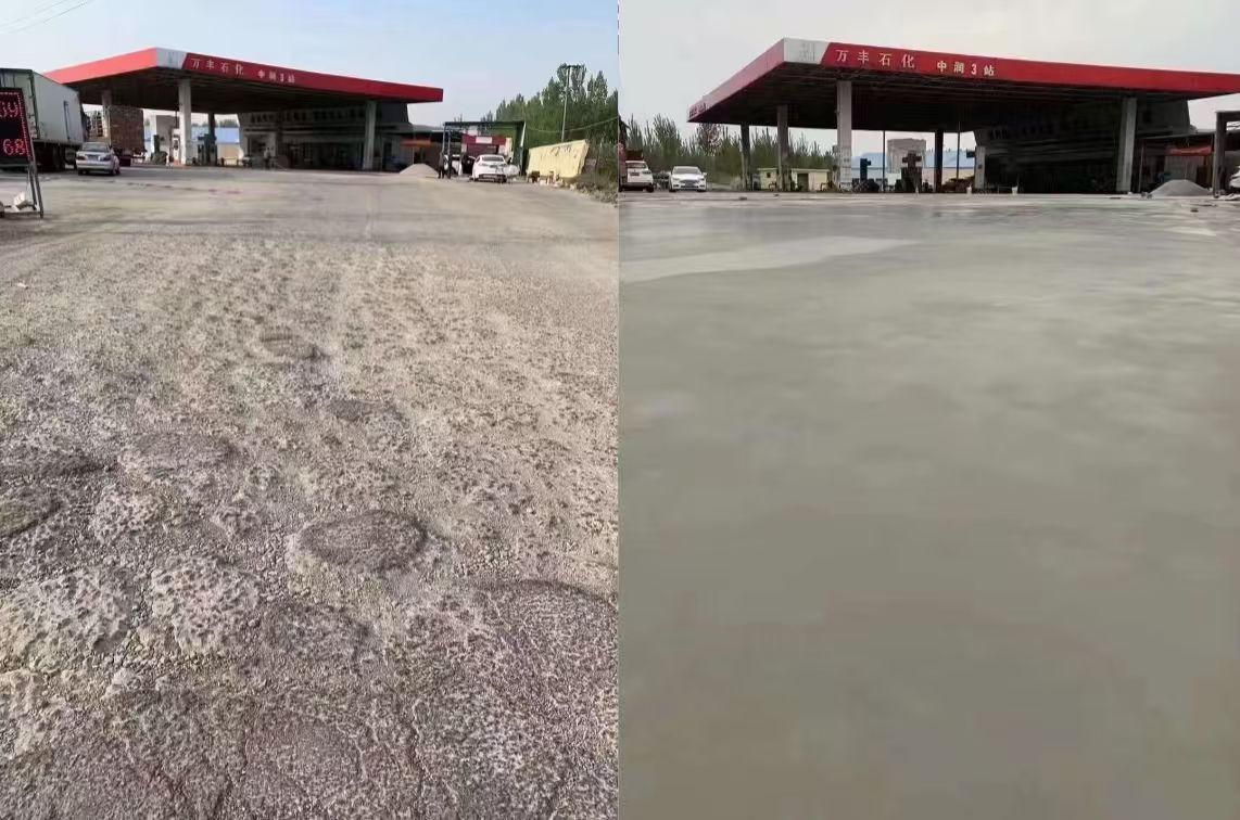 大方水泥道路抢修料 混凝土地面修补砂浆