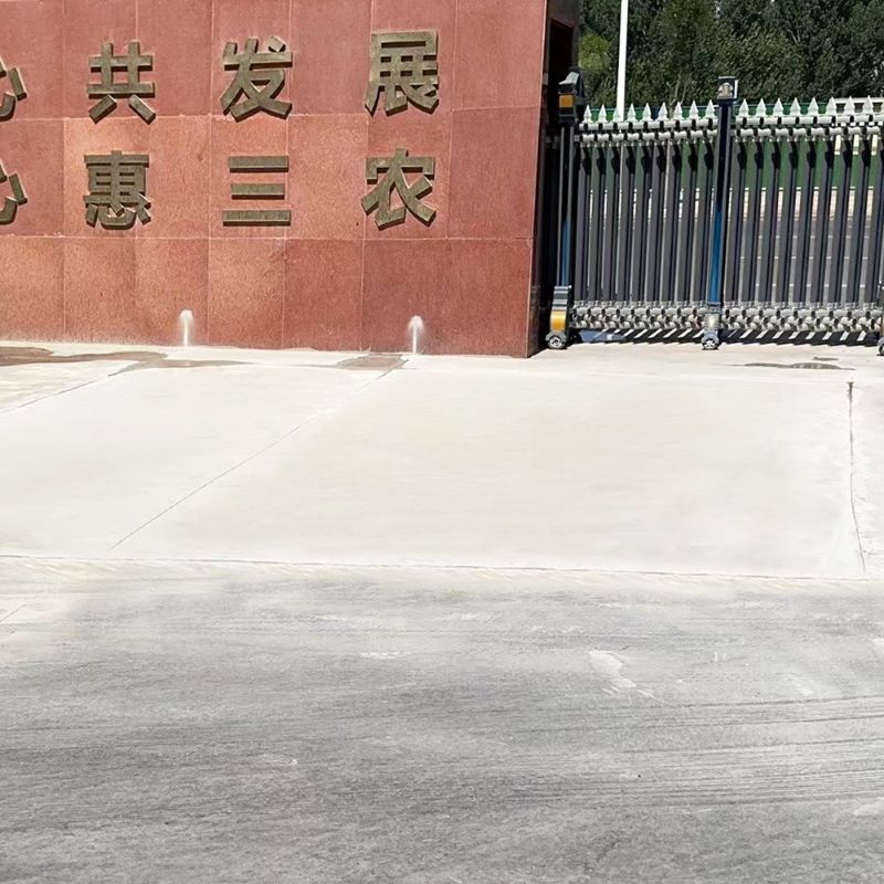 大方路面快速通车修补料