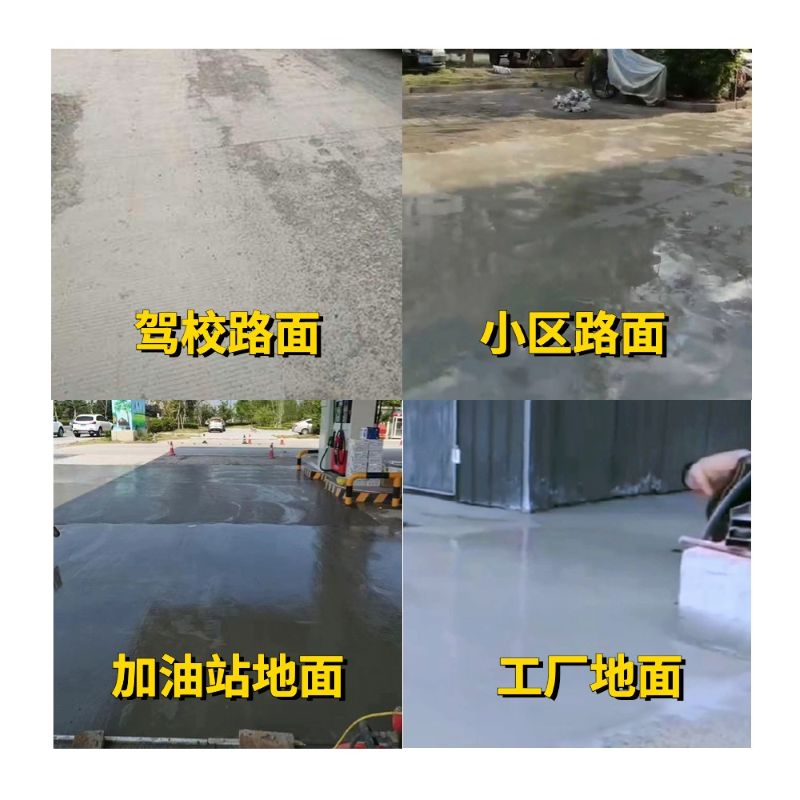 大方老旧道路翻新快速解决方案
