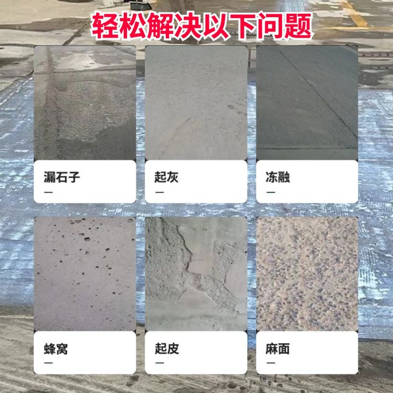 大方低碳市政修补材料简单快速修补道路恢复交通